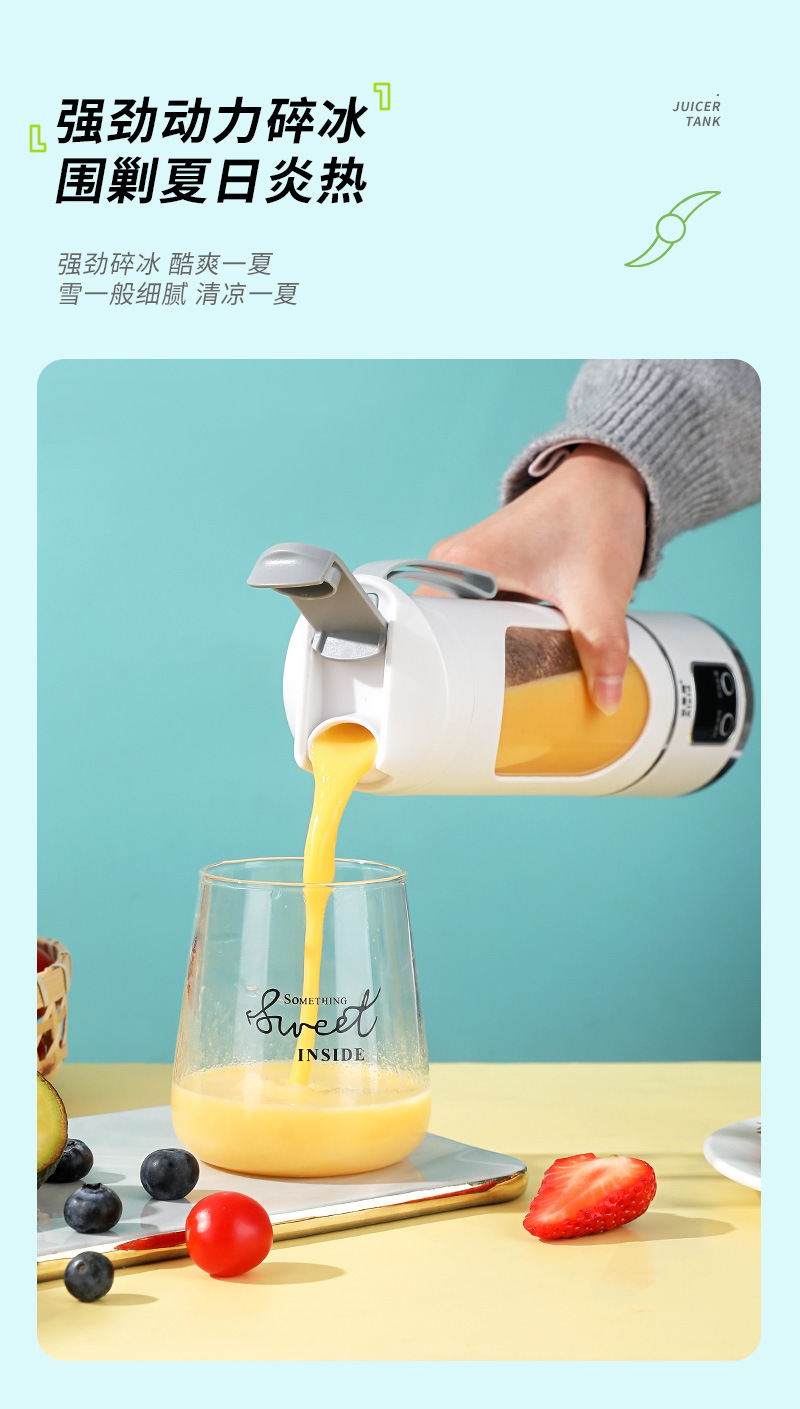 新款榨汁机家用充电榨汁杯充电便携果汁机户外多功能随行杯榨汁杯详情11