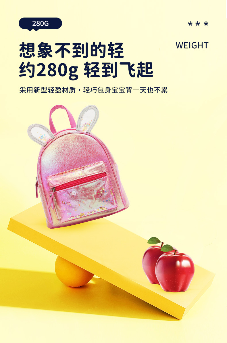 大尾猫卡通兔耳朵双肩背包时尚休闲可爱公主女童包元气少女书包详情6