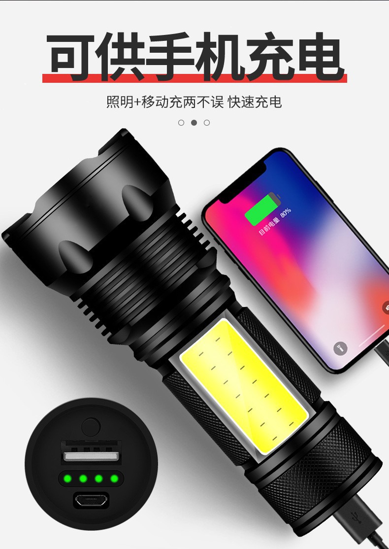 跨境强光手电筒铝合金可充电远射家用户外便携充电宝led变焦迷你详情24