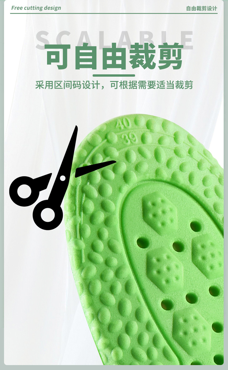 运动鞋垫男boost减震垫片艾草防臭吸汗防臭篮球鞋专用踩屎感夏季详情8