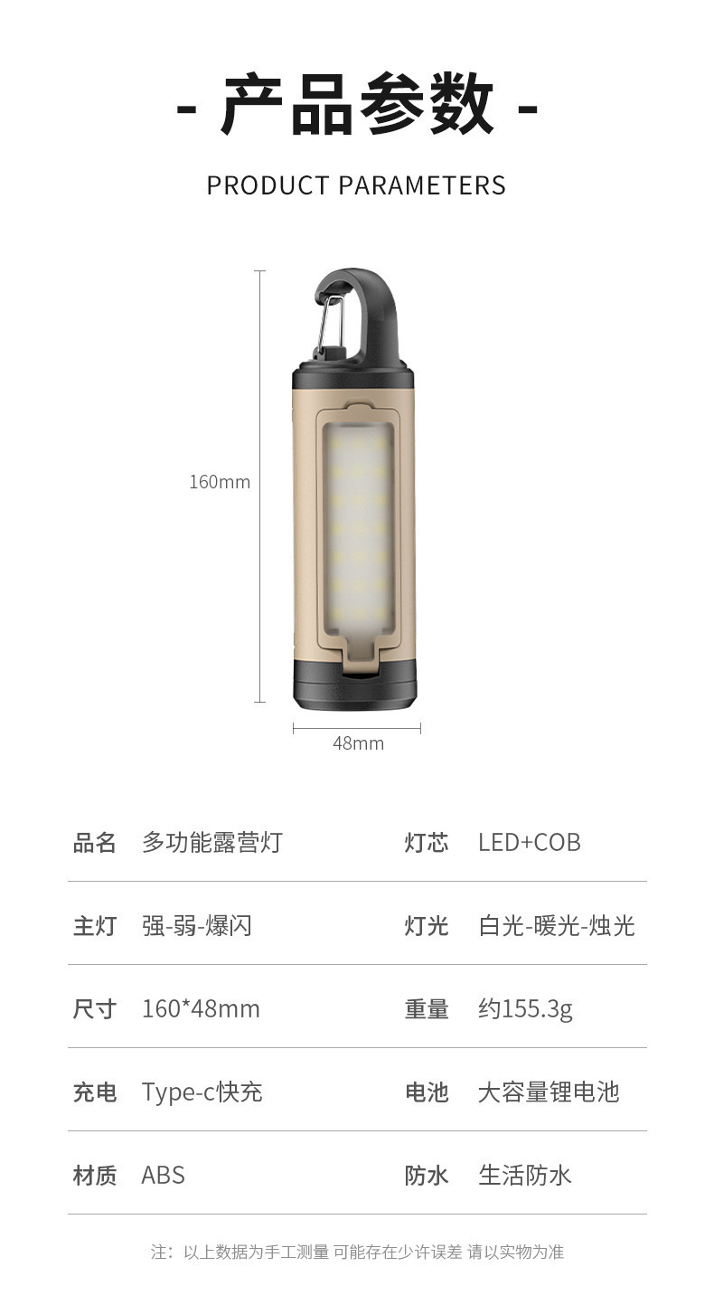 New cross-border portable hanging multi-functional camping lamp, 90° folding three-leaf lamp, outdoor emergency work lamp pic 7