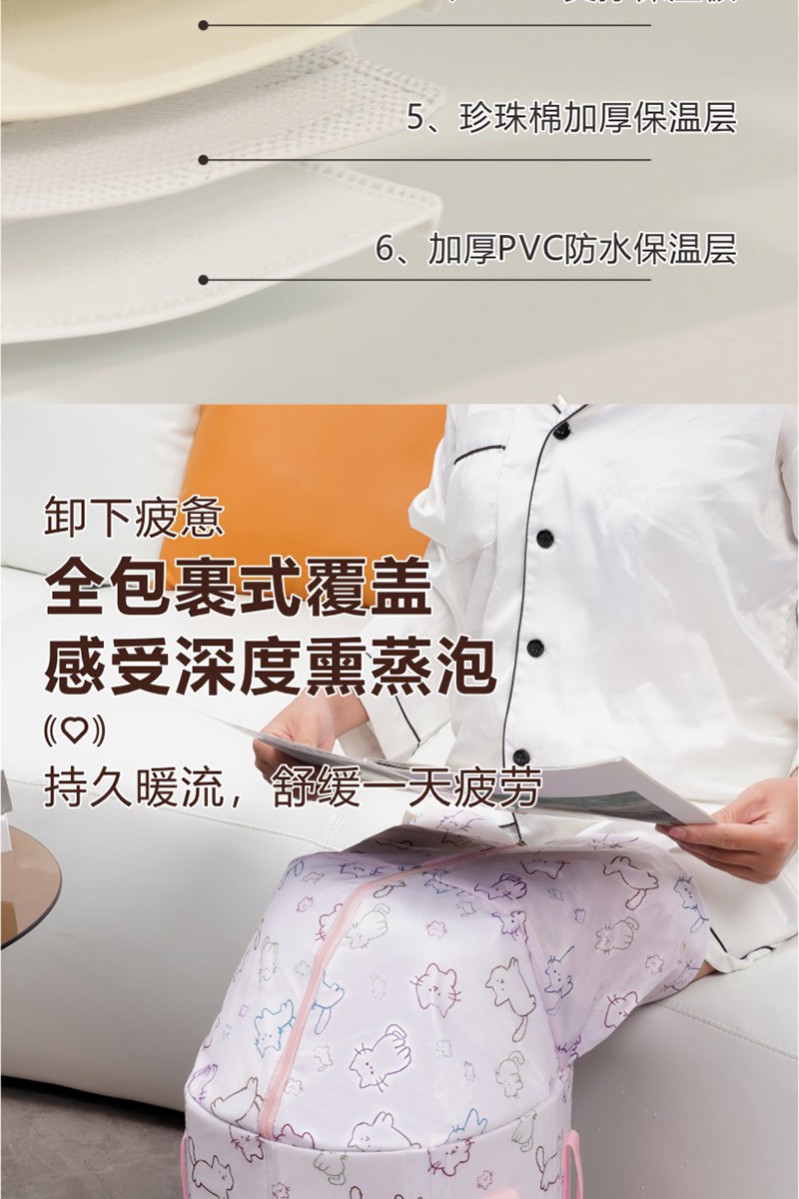 女士养生泡脚桶家用成人可折叠泡脚袋加高保温过膝蒸熏泡详情6