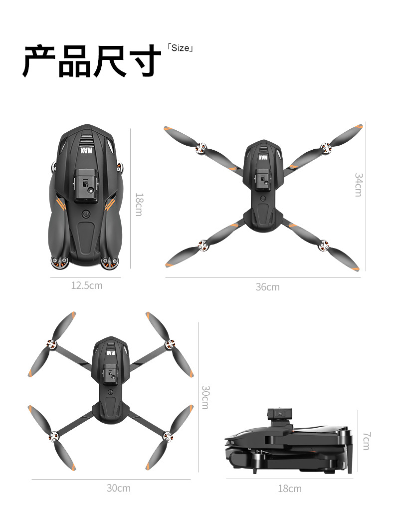 跨境v168max无人机gps返航带屏航拍飞行器折叠遥控飞机外贸玩具详情26