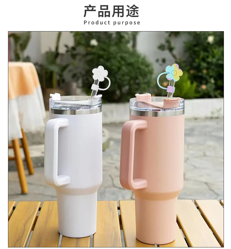 硅胶吸管帽批发花朵吸管套10mm防尘套Stanley史丹利水杯配件厂详情11