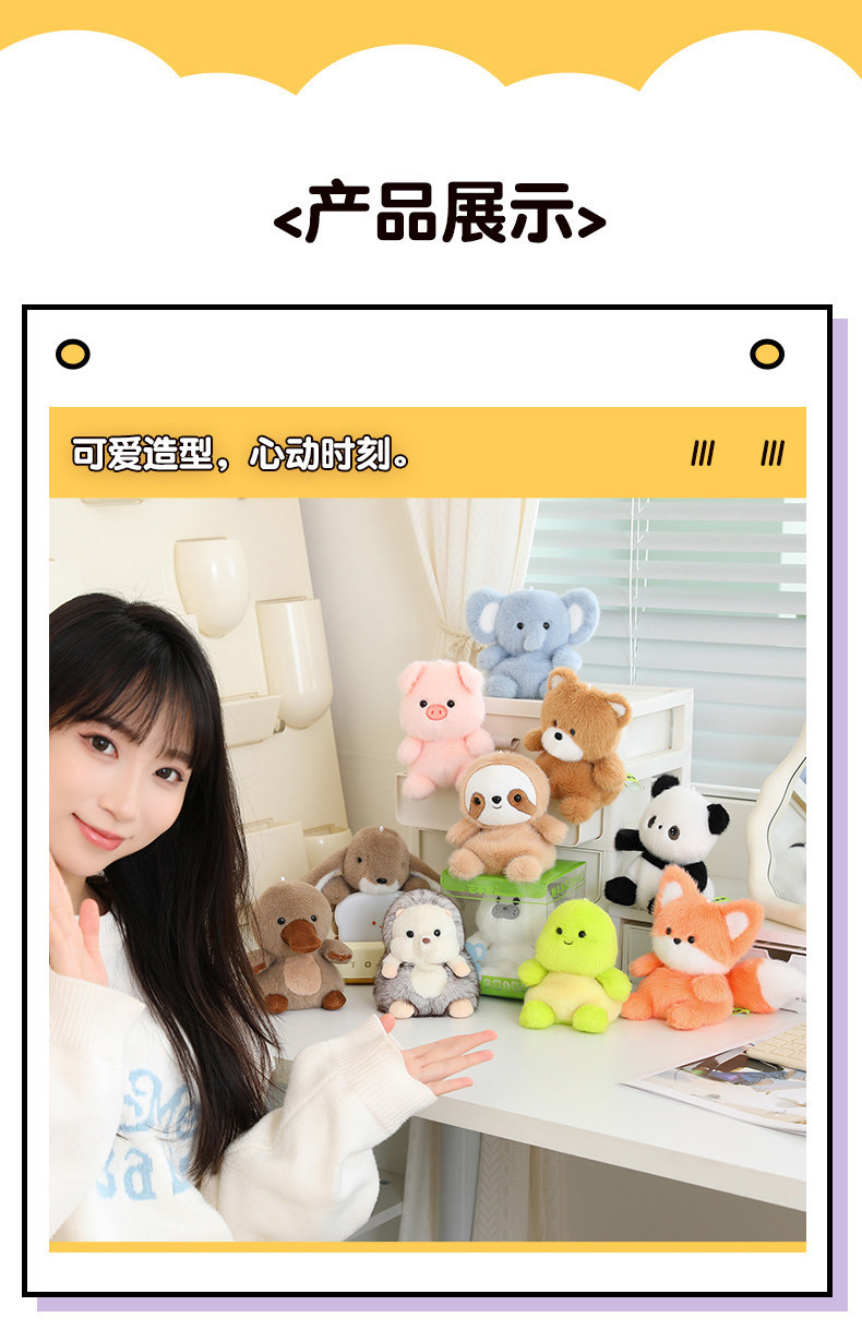 可爱香氛桌伴玩偶公仔熊熊狐狸兔兔毛绒玩具儿童陪伴娃娃生日礼物详情7