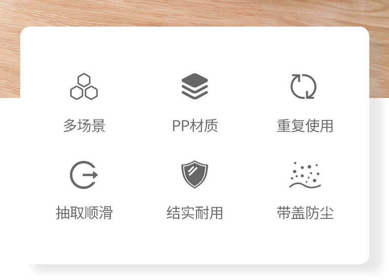 桌面纸巾盒抽纸收纳盒家用客厅餐厅茶几北欧简约多功能纸抽盒创意详情2