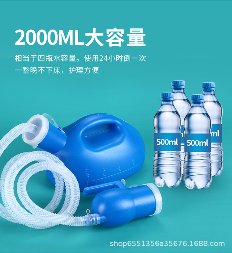 尿壶2000ml男带盖加厚便携老人大容量夜壶成年人小便壶卧床接尿器详情5