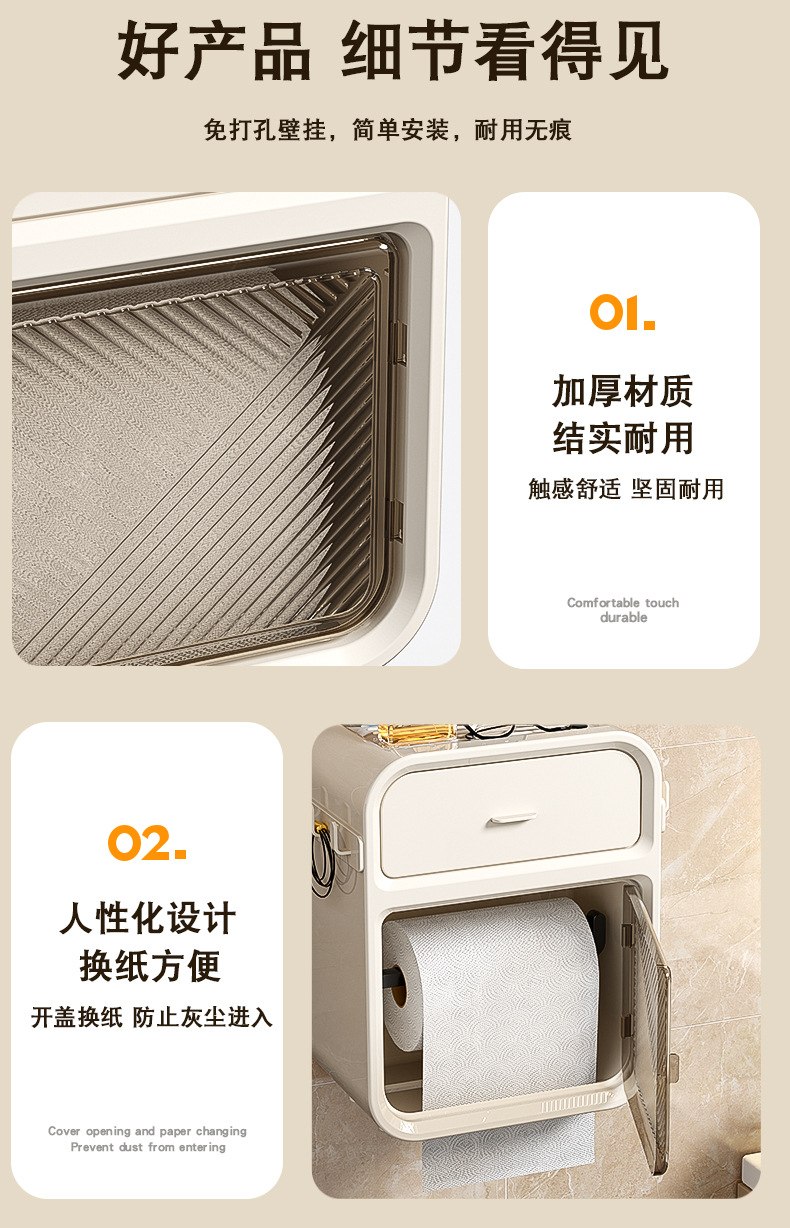 Customized wall-mounted tissue boxes with free shipping, no need for drilling, bathroom wall shelves, tissue boxes, toilet and bathroom tissue boxes pic 14