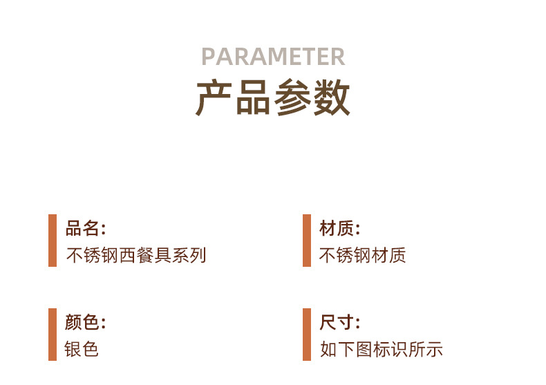 月光666加厚西餐具优雅全系列酒店高档不锈钢法国牛排刀叉勺套装详情4