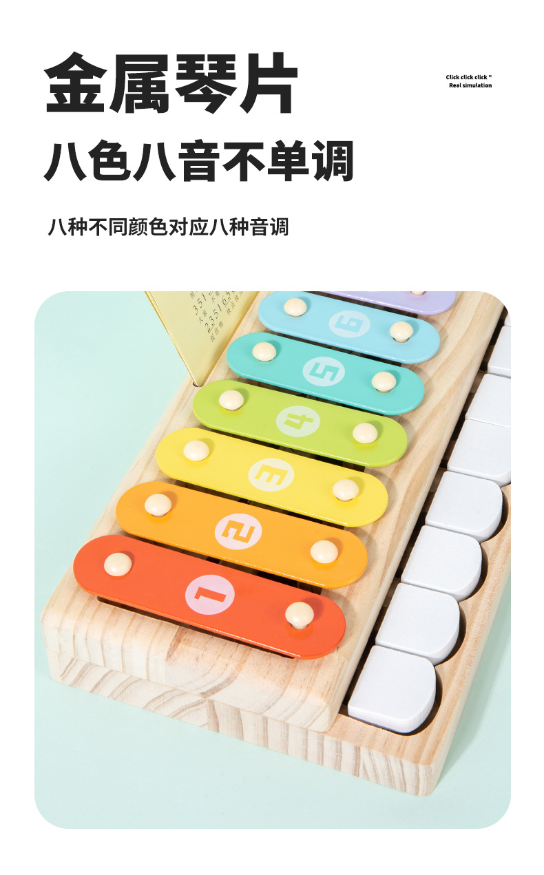 八音手敲琴二合一音乐玩具宝宝敲击木琴1-3岁婴幼儿童乐器小钢琴详情11