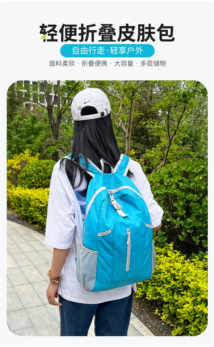 Wholesale of new cross-border outdoor folding bags with logo printing, hiking bags, water-resistant backpacks, and backpacks pic 4