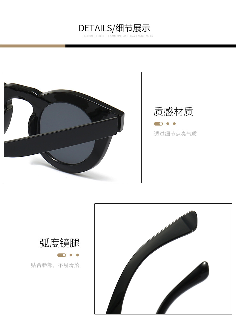 uv400防紫外线 圆形黄色墨镜太阳镜男款个性果冻色欧美外贸眼镜女详情19