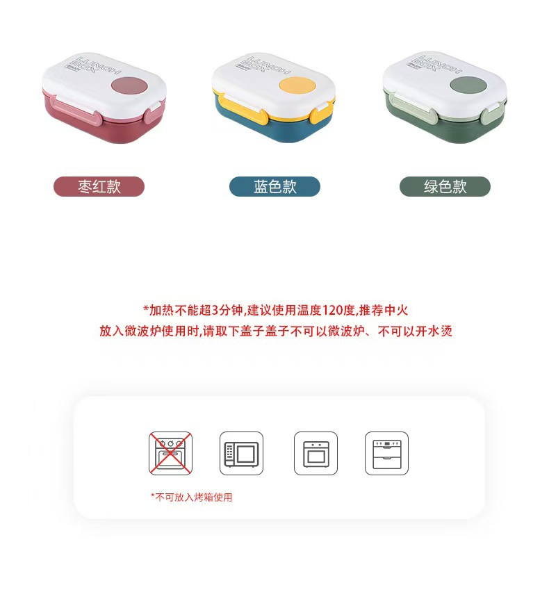 This large-capacity, simple, compartments, snap-on lunch box for office workers and student lunch box can be heated in a microwave oven with tableware included pic 7