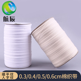 彩色高亮反光条织带2厘米厂家现货批发黄色箱包服装辅料反光带详情6