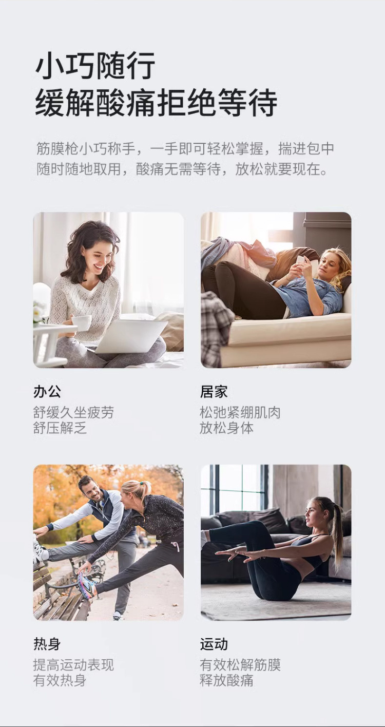 筋膜枪冷敷热敷健身电动冲击枪肌肉放松器按摩器小型震动按摩详情5