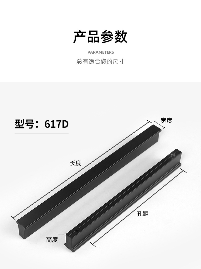 特价 柜门把手金色轻奢现代简约黑色抽屉柜子橱柜衣柜长拉手白色详情30