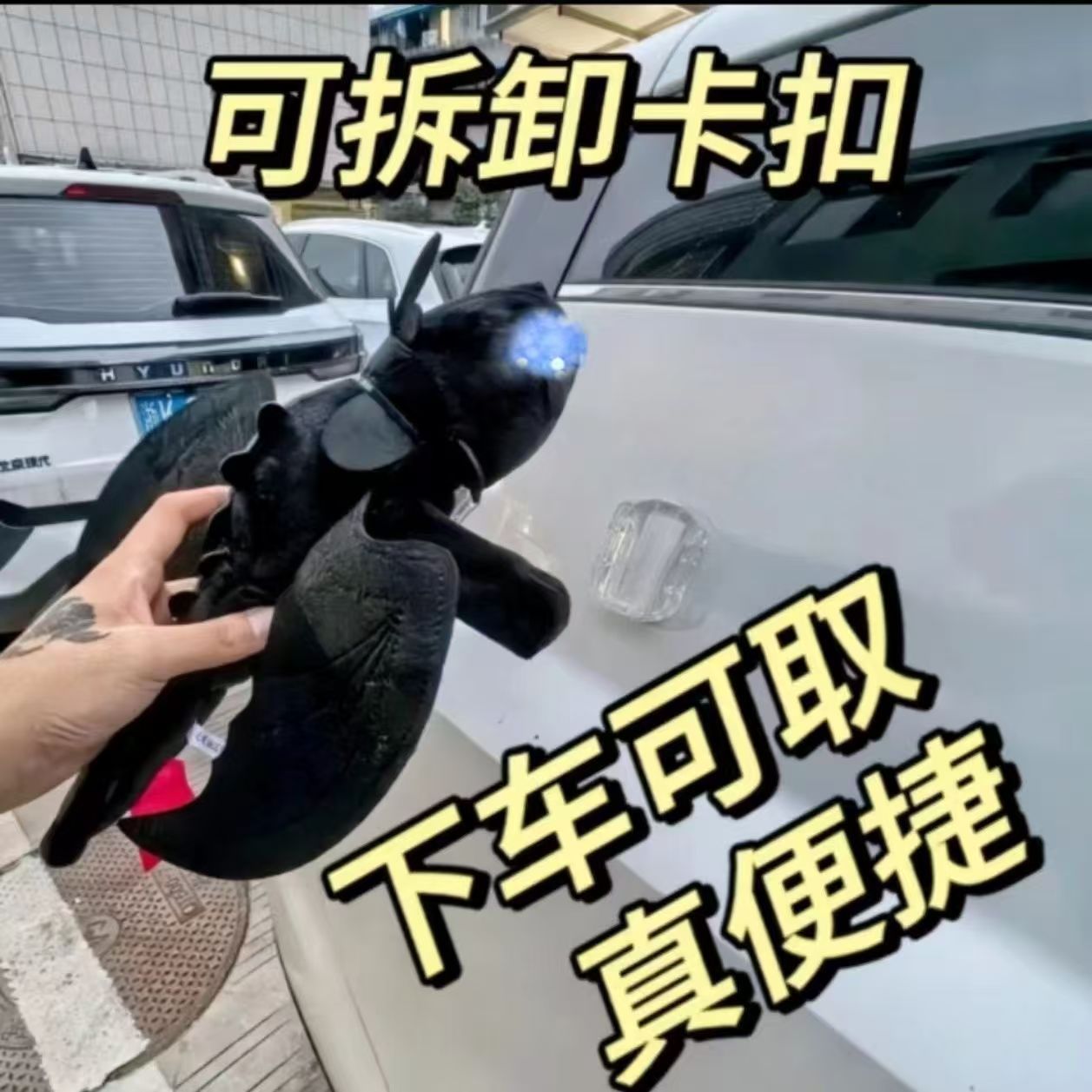 无牙仔小飞龙毛绒玩具驯龙高手公仔车顶挂件车载装饰玩偶动漫龙详情8