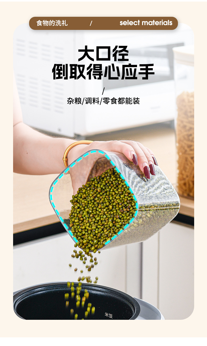 厨房五谷杂粮收纳DIY储物盒干果防潮可叠加透明塑料面条密封罐详情6