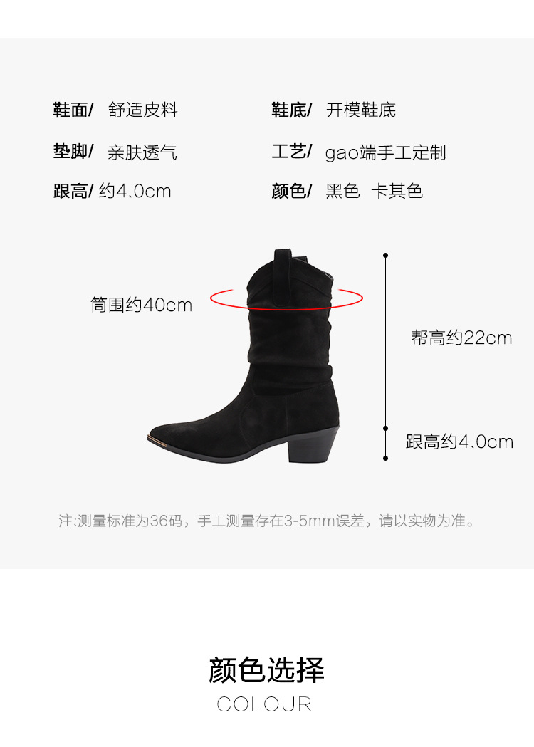 2024新款棕色切尔西反绒及踝靴中筒褶皱靴尖头粗跟短靴子女秋冬季详情5