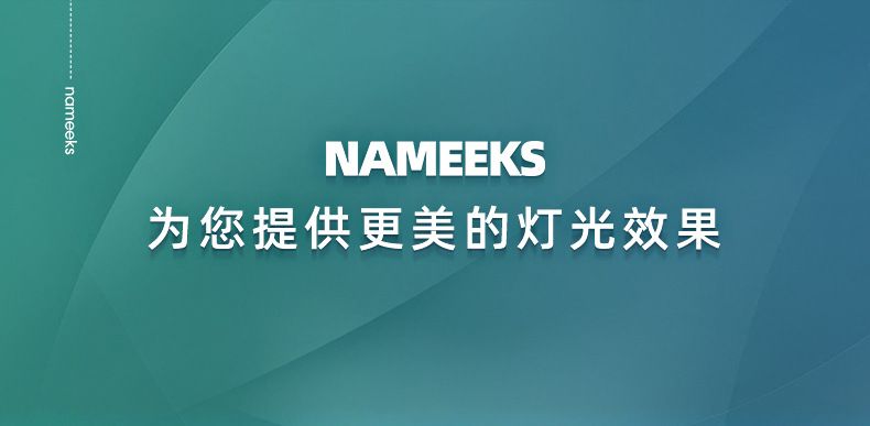 LED象鼻灯全铝 服装店展厅嵌入式洗墙灯 窄边可旋转COB拉伸象鼻灯详情24
