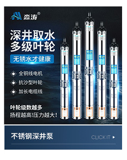 跨境全自动增压泵太阳能热水器花洒壁挂炉小型加压水泵家用直流泵详情6