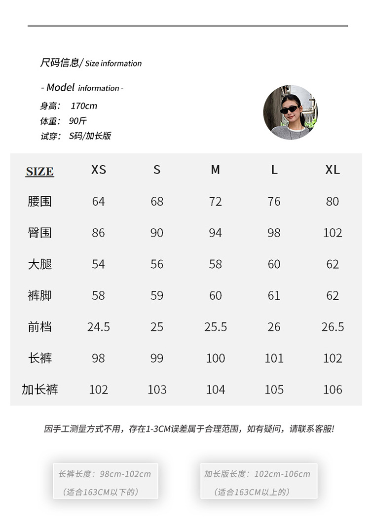 【今茵】新款美式复古水洗做旧中低腰无弹微宽松喇叭拖地牛仔裤女详情5
