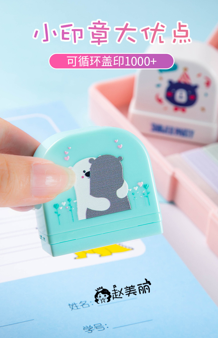 儿童光敏章材料批发.衣物名字卡通幼儿园姓名可爱防水图案制作.详情2