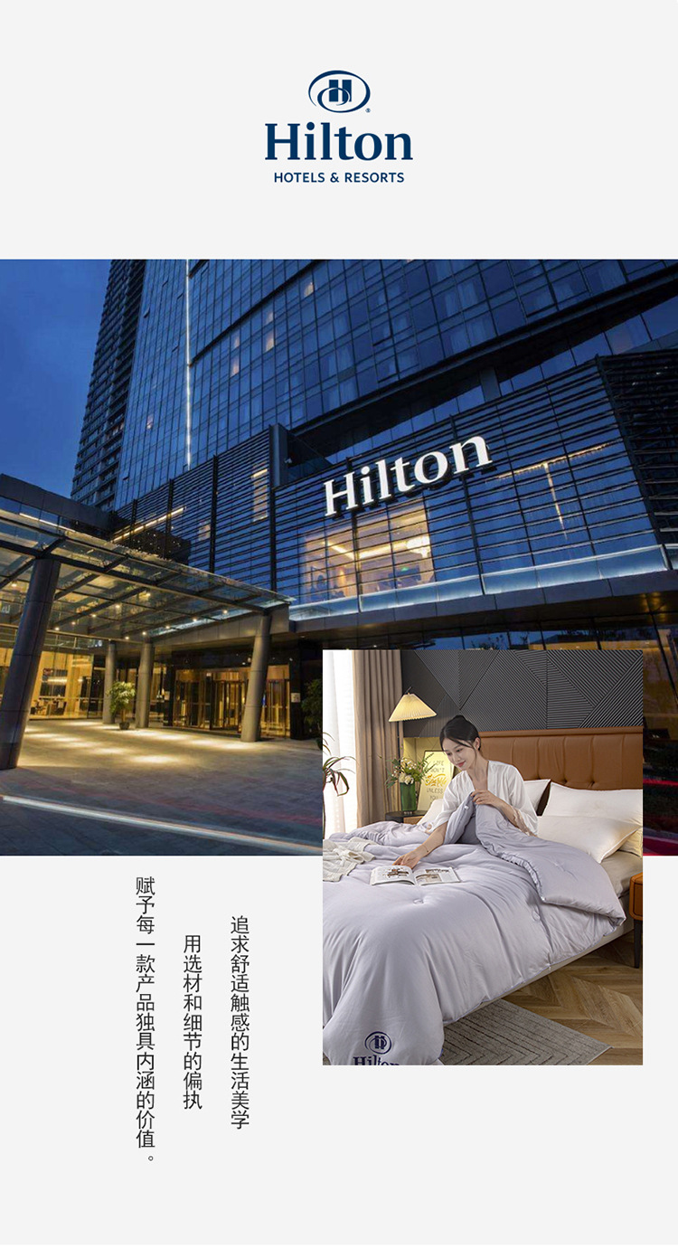 Hilton soybean quilt, Class a soybean fiber quilt, spring and autumn quilt, thickened winter quilt core, hotel gift cotton quilt wholesale pic 15