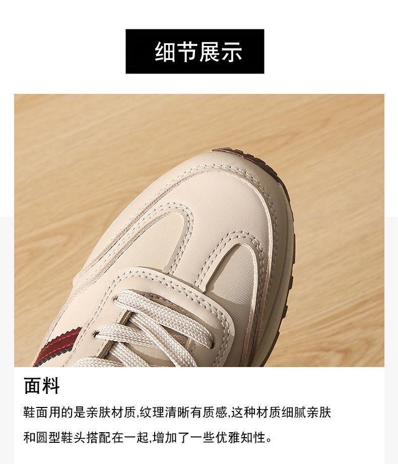 踩屎感轻便休闲运动鞋女士2025春秋季新款软底防滑皮面阿甘跑步鞋详情6