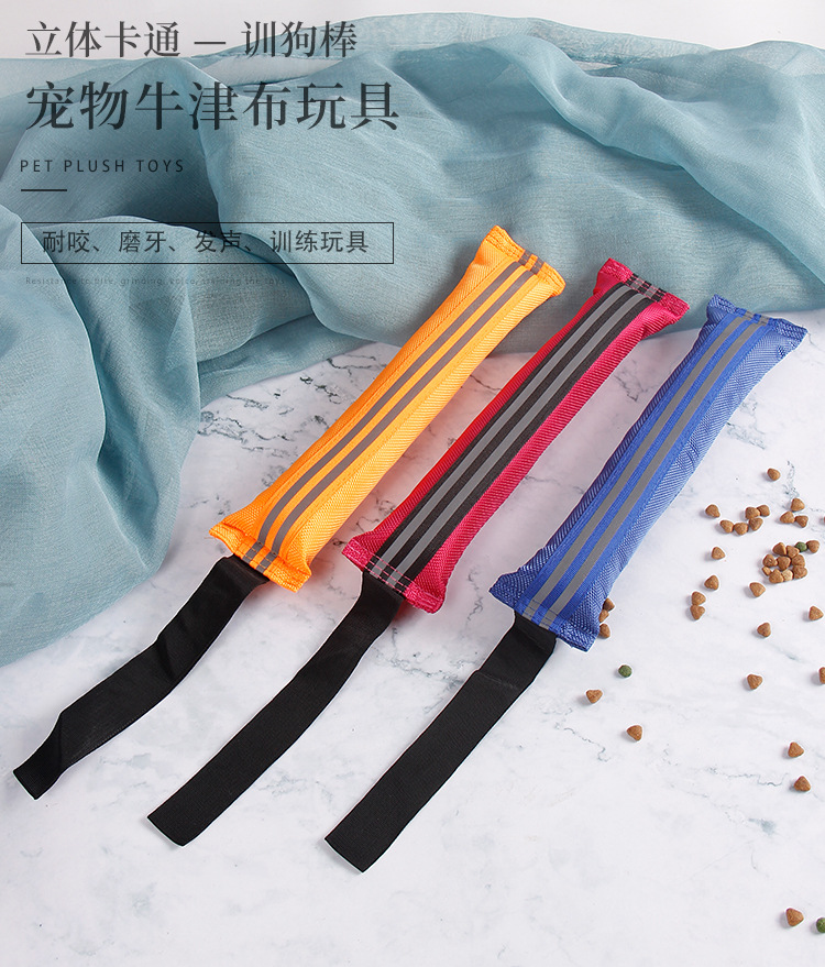 Factory direct sales of pet teething training, interactive biting dog plush toys, Oxford cloth reflective training sticks pic 1