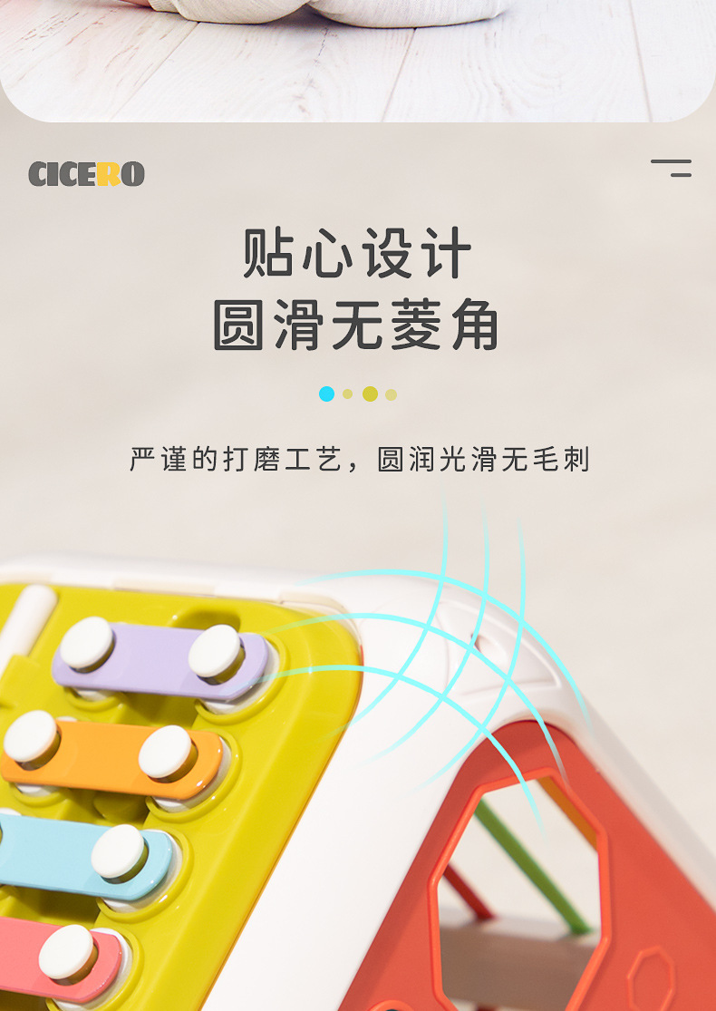 婴儿多功能形状认知玩具儿童益智魔方彩虹圈早教训练玩具益智科教玩具详情15