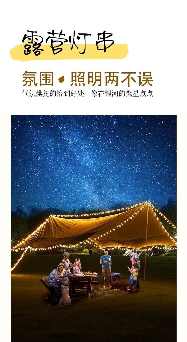 Camping atmosphere lights, string lights, LED star lights, waterproof Christmas small colorful lights, hanging lights, room and bedroom festival decorative lights pic 10