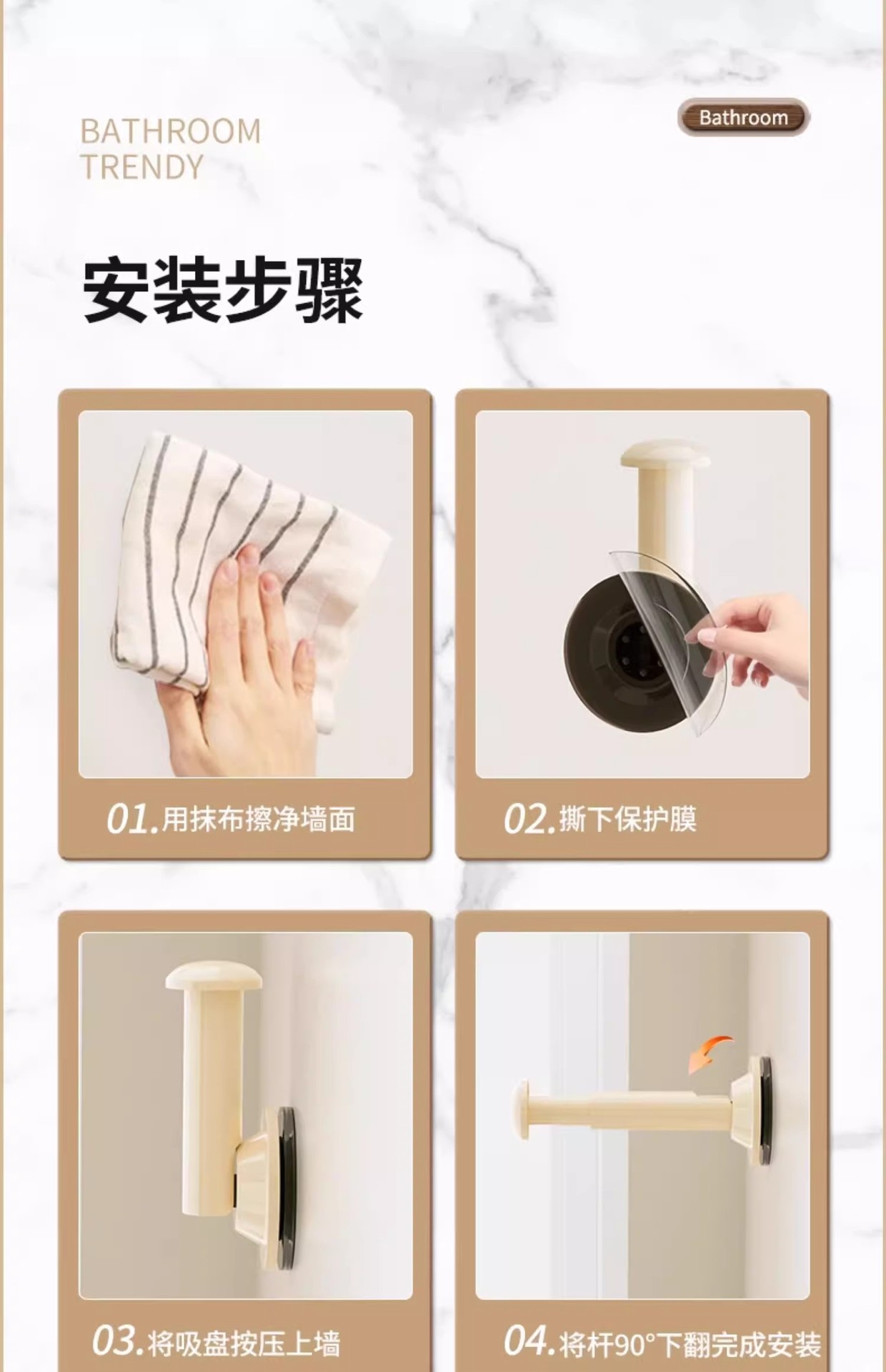 免打孔伸缩晾衣架小型壁挂式折叠晾晒架墙上真空吸盘衣架收纳挂杆详情20