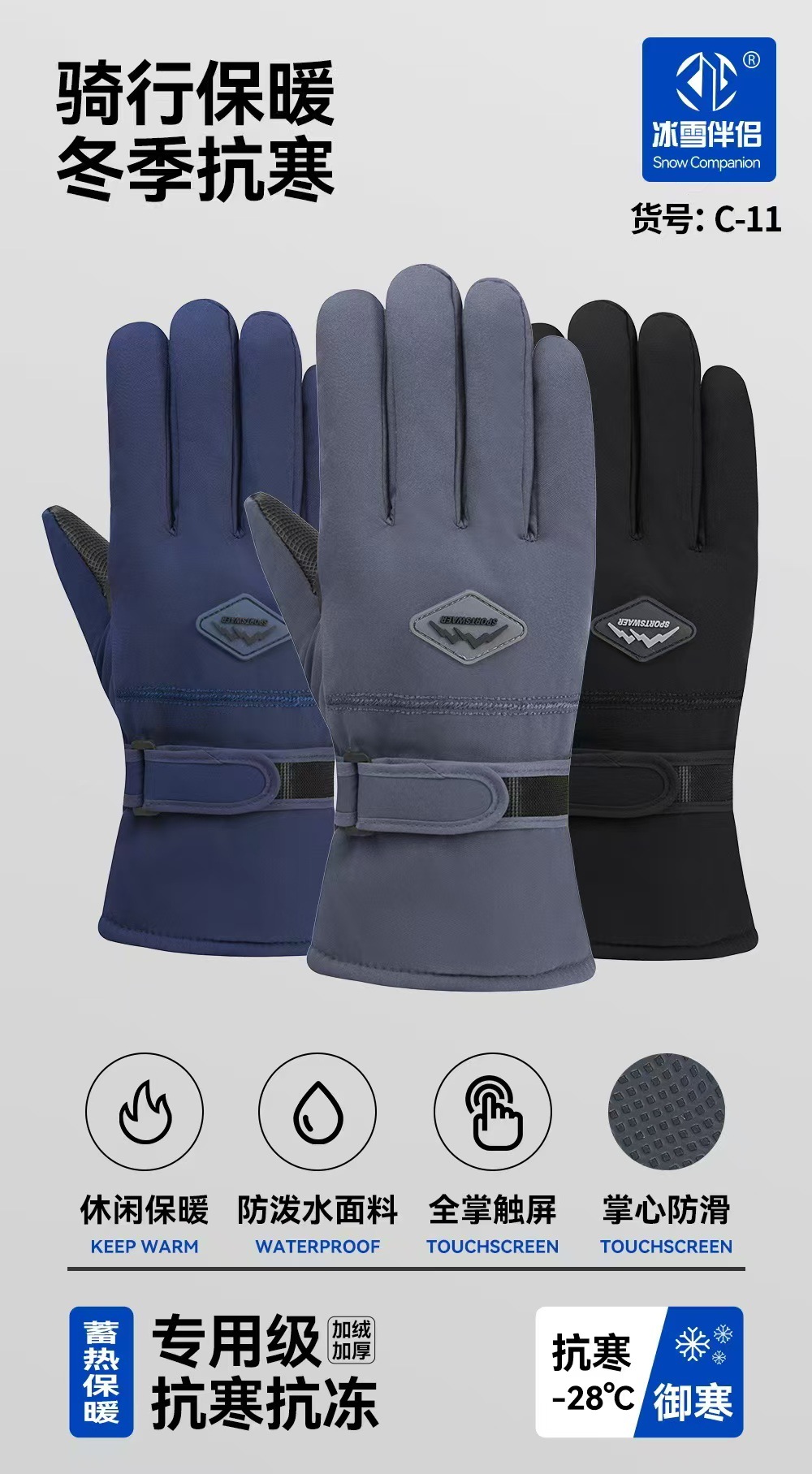 2025 nuevos guantes de esquí al aire libre 3M con capucha interior alpinismo impermeable y cálido touch screen guantes con capucha a prueba de viento pic 6