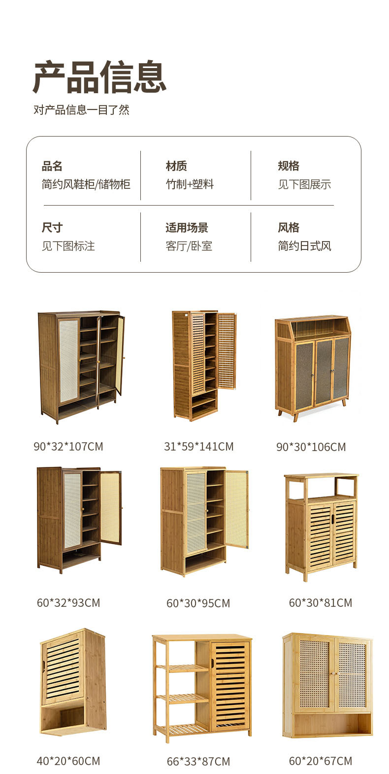 竹制现代简约多层卫生间储物柜免打孔落地收纳架家装建材简易家具详情4