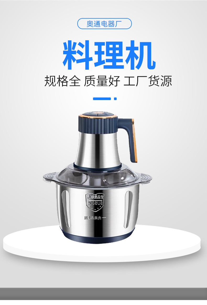 Household stainless steel meat grinder, multi-functional food processor, cross-border vegetable cutter, family meat grinder, high-power meat grinder pic 2