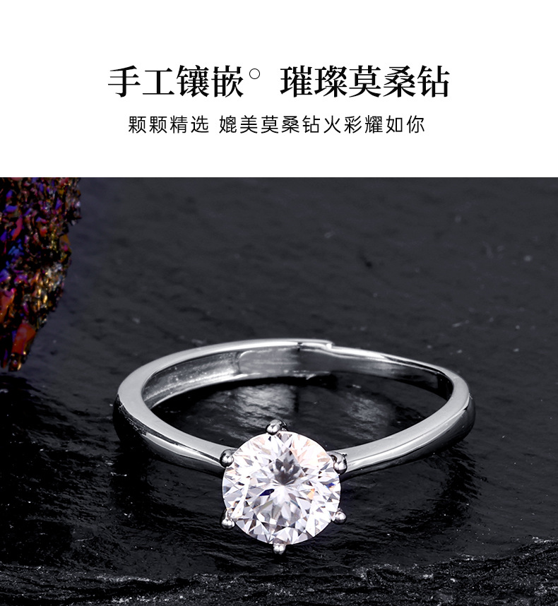 卓恒甄选戒指女ins不掉色仿莫桑石钻戒仿真情侣韩版学生简约【配国鉴证书详情9
