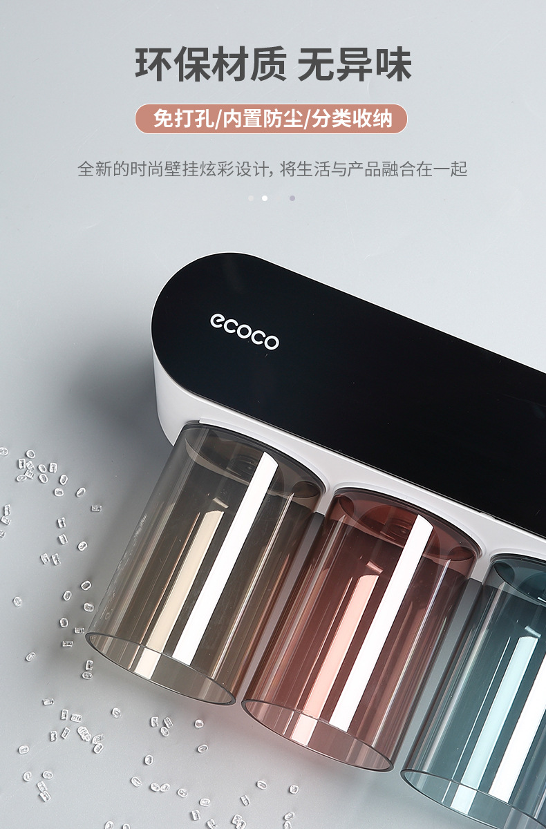 牙刷置物架免打孔带漱口杯刷牙缸挂墙卫生间壁挂式架子家庭套装详情13