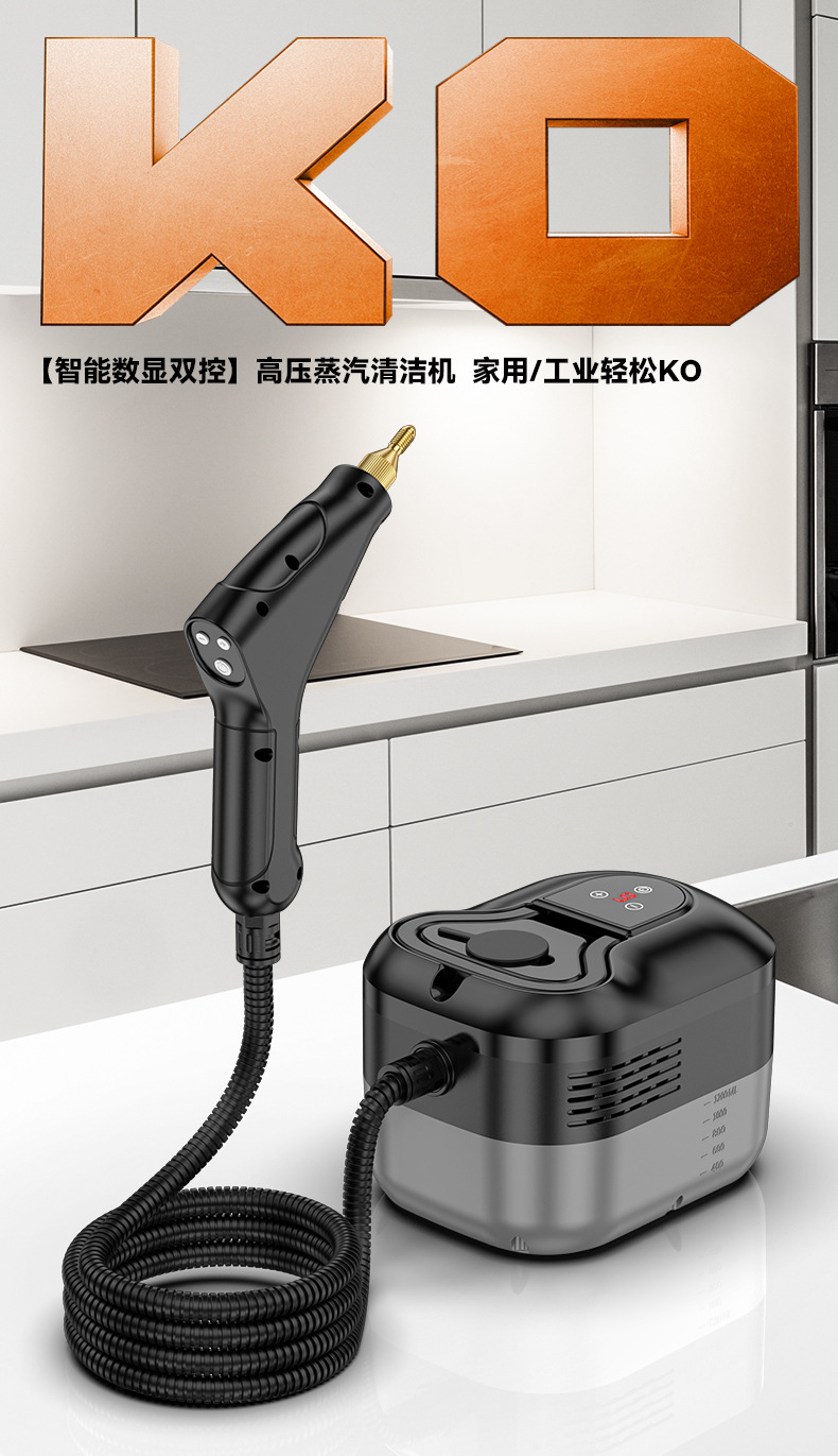Multi-functional high-temperature and high-pressure steam cleaning machine for cross-border kitchen range hood, bathroom air conditioner and disinfection pic 8