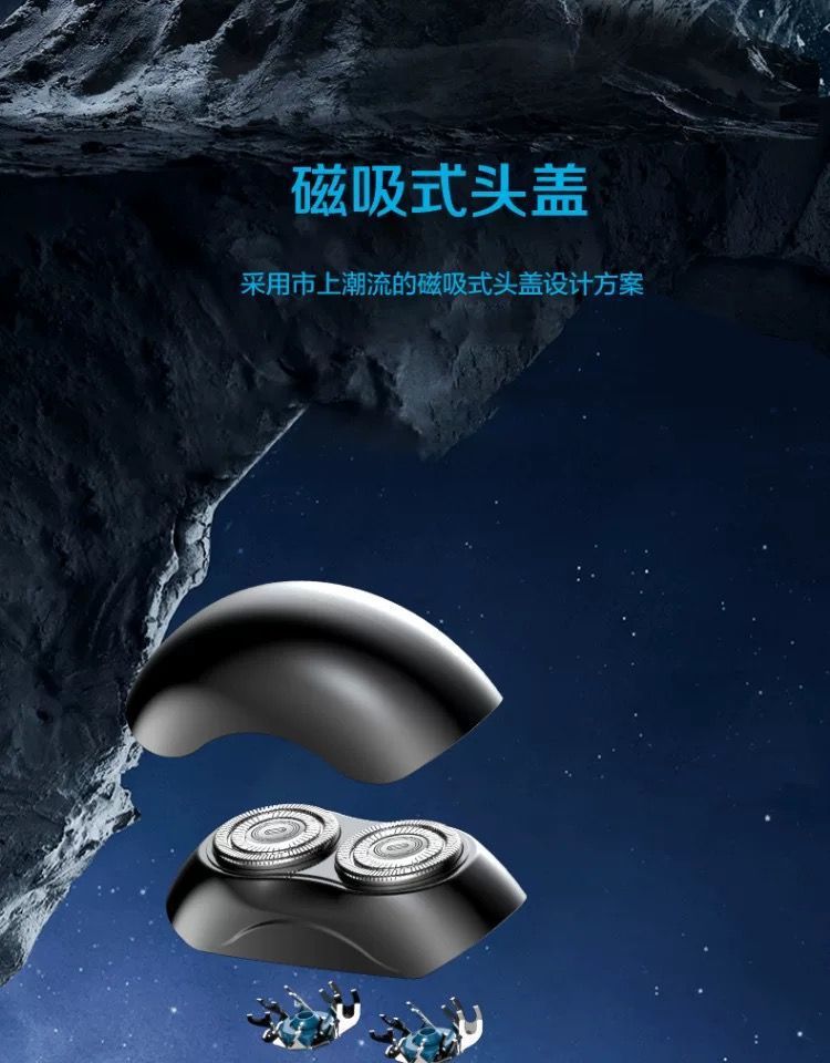 新款小飞碟男士电动剃须刀数显全身水洗充电式刮胡刀家用个护电器详情21