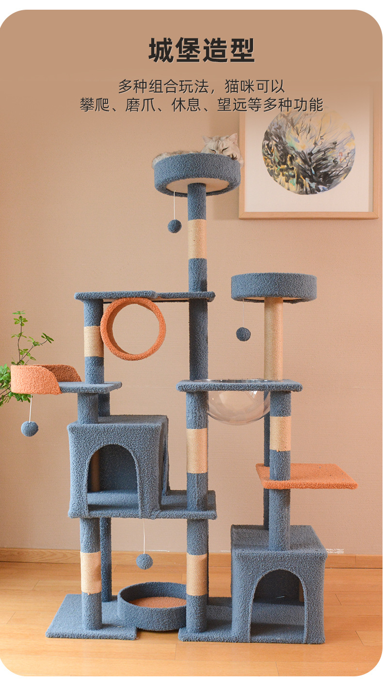 Customized manufacturer and wholesaler of cat climbing frames for large cats, cat beds, cat trees, integrated cat climbing columns, multi-layer cat jumping platforms and cat frames pic 4