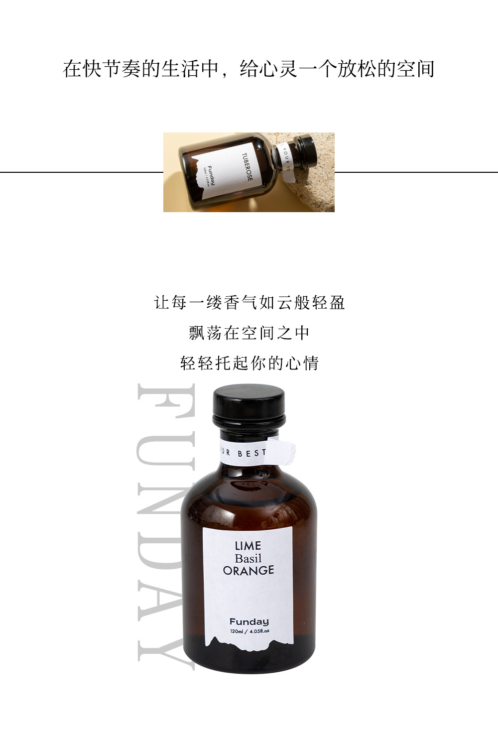 15个高级香水调香氛精油经典酒店香家居摆件装饰空气清新无火香薰详情5