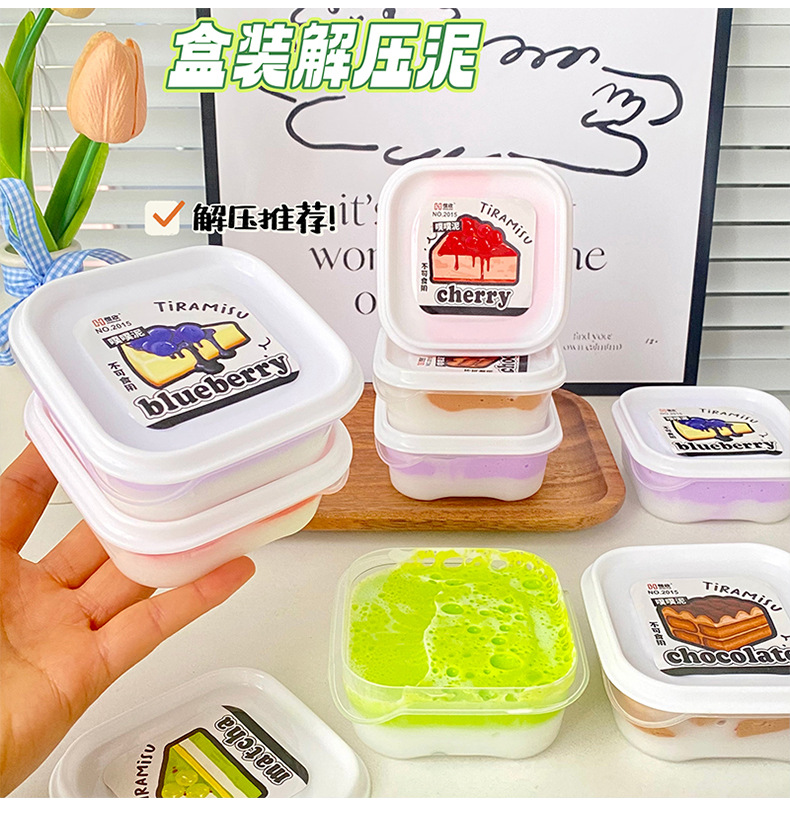 创意新款噗噗泥新奇特解压玩具成人发泄球水晶泥捏捏乐解压神器详情9