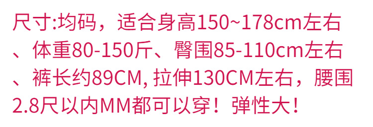 珍珠绒打底裤女冬季加绒加厚保暖外穿不起球大码高腰踩脚连裤袜 时尚舒适保暖裤详情1