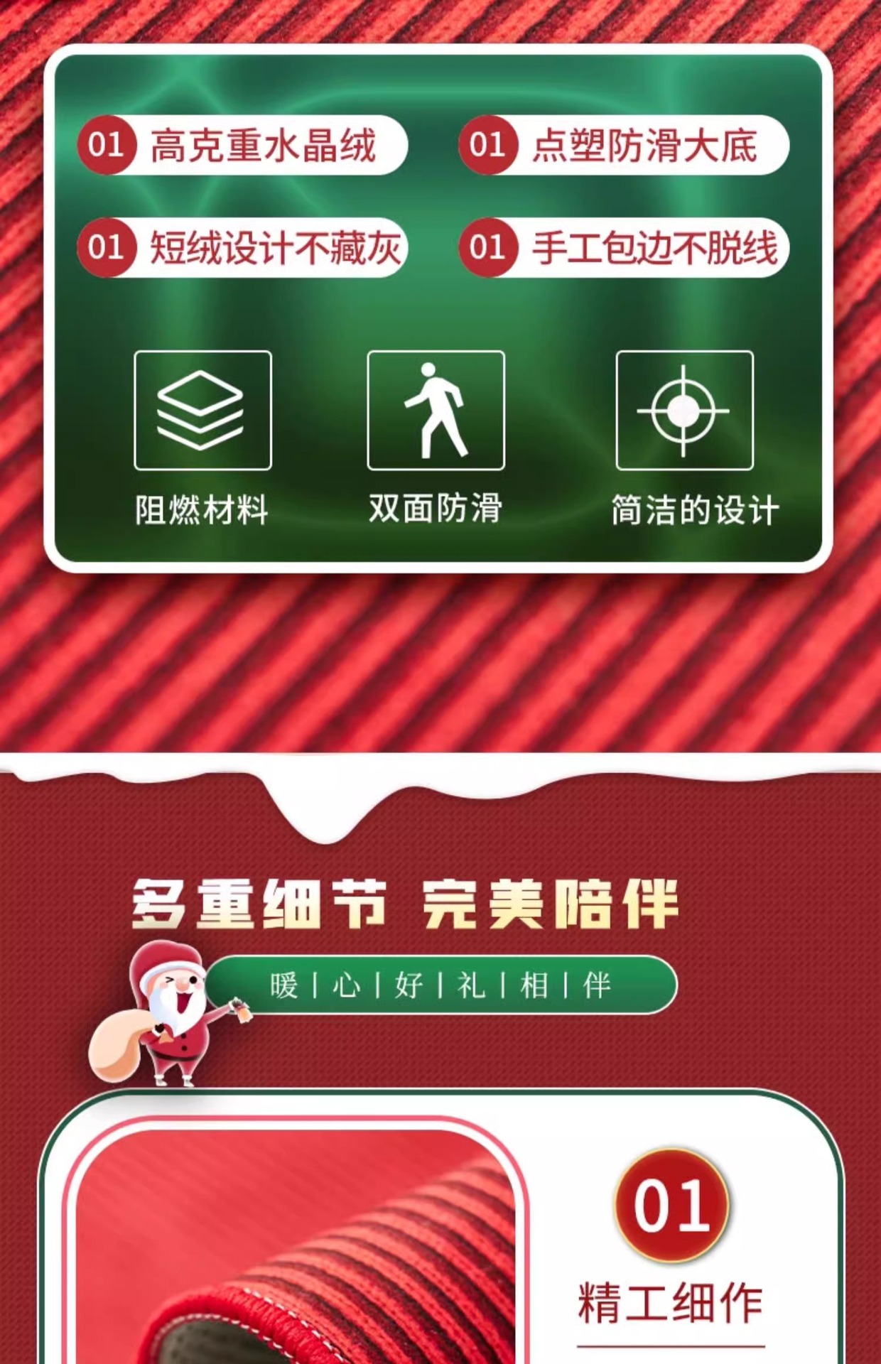 跨境圣诞节水晶绒地毯耐脏易打理客厅大地毯吸水防滑圆形地毯现货蓬松奢华批发仿羊毛中国定制现代阿尔福布拉斯客厅聚酯地毯家居酒详情39