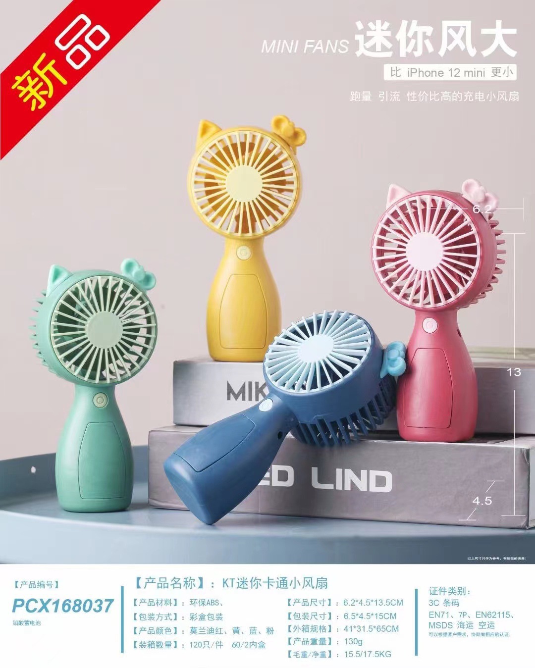 New portable charging handheld fan mini desktop for cute pets, student dormitory, office, outdoor USB charging pic 11