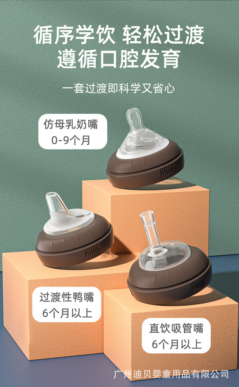 Dr.tiancai纳米银宽口径PP奶瓶一瓶三用母婴用品奶瓶生产加工详情2