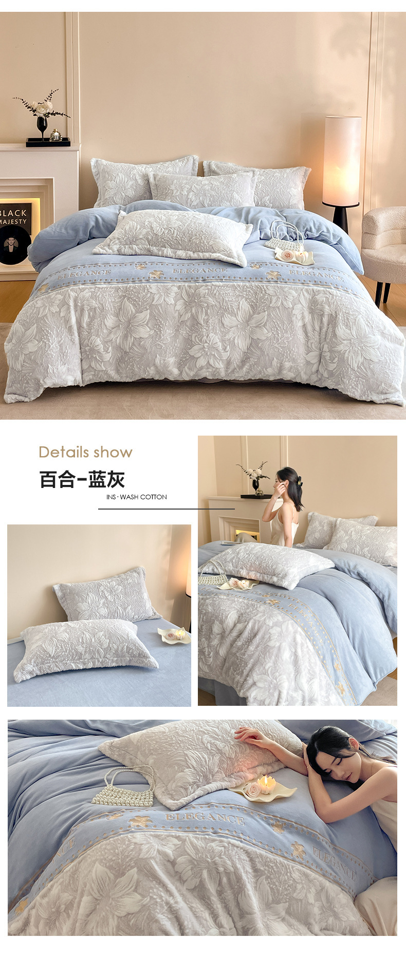 A类母婴级加厚雕花牛奶绒四件套秋冬季高级感兔毛保暖床上四件套详情25