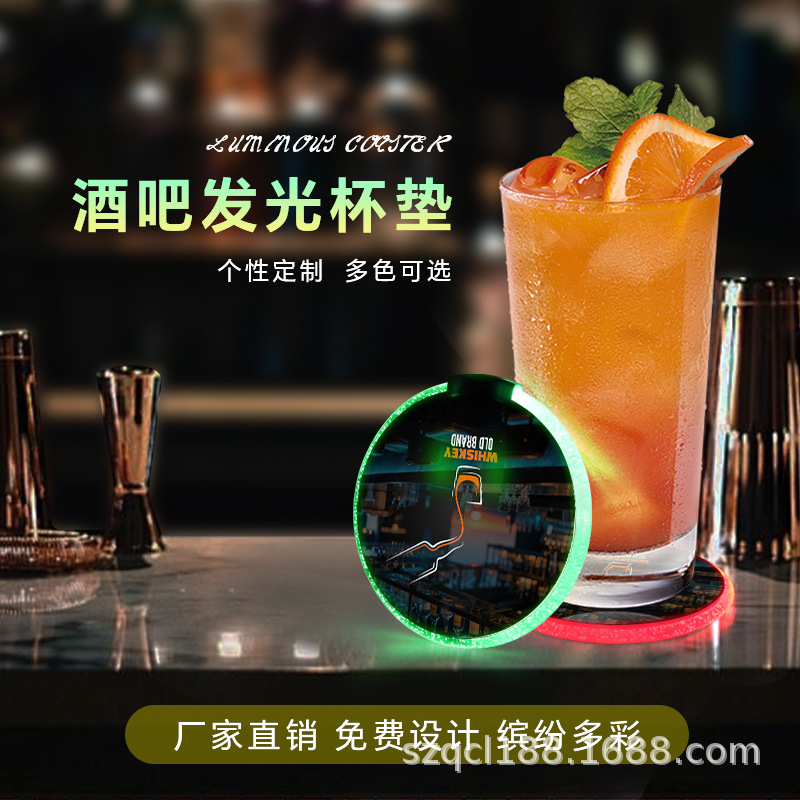 重力发光杯垫 (2).jpg