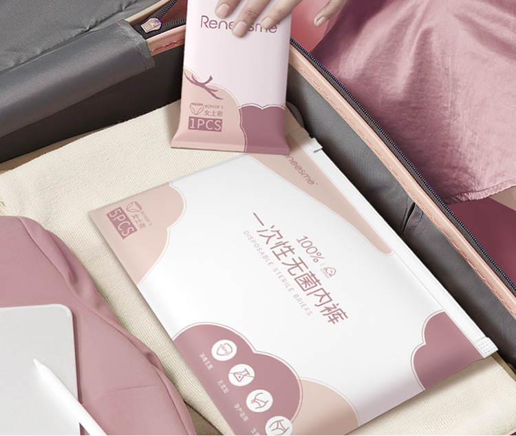 一件代发一次性内裤女涤棉无菌孕产妇产后坐月子旅行游玩出差短裤详情14